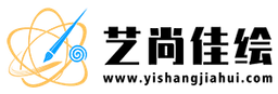 艺尚佳绘
